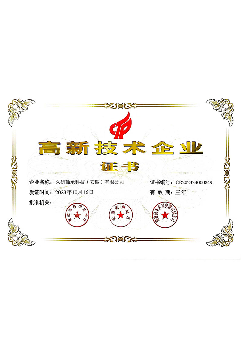 Luoyang Jiuyan Lager Co., Ltd.
