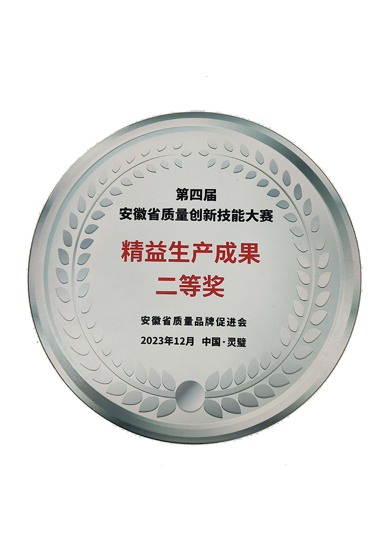 Luoyang Jiuyan Lager Co., Ltd.