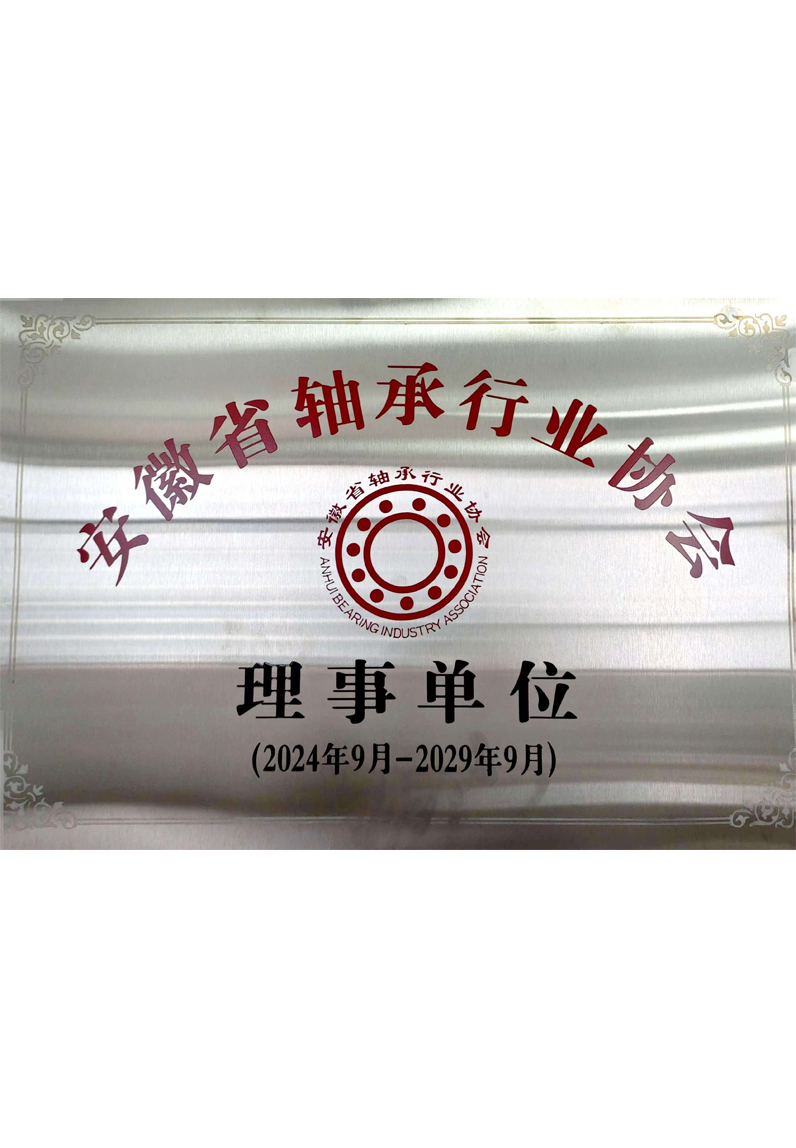 Luoyang Jiuyan Lager Co., Ltd.